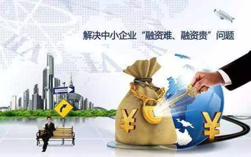 北京民间放款